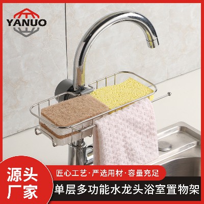 Single layer multifunctional faucet bathroom shelf