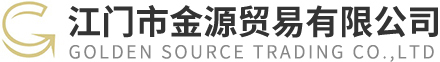 Jiangmen Jinyuan Trade Co., Ltd